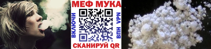 Наркотические вещества Сергач Канабис Кокаин БУТИРАТ ГАШИШ APVP