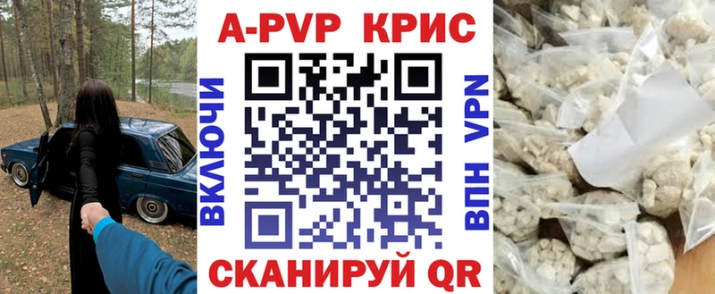 A PVP VHQ  Сергач 