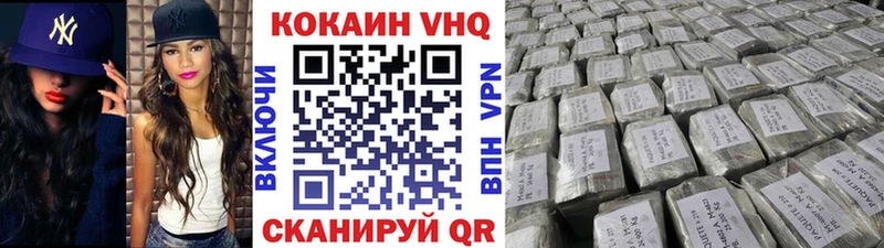 COCAIN Columbia Сергач