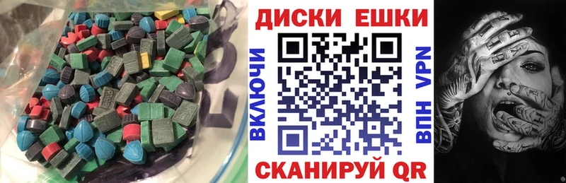 купить наркотик  Сергач  Экстази Philipp Plein 