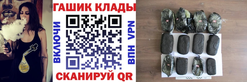 наркота  Сергач  МЕГА tor  Гашиш VHQ 