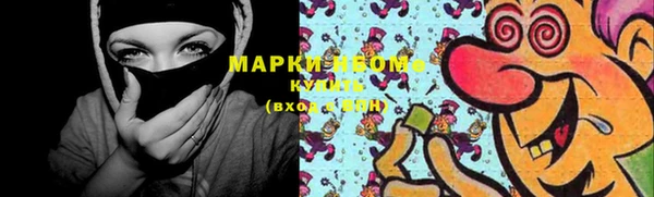 MDMA Абаза