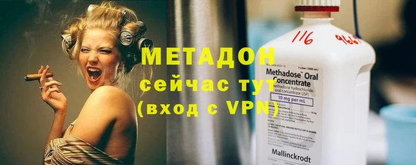 кристаллы Арсеньев