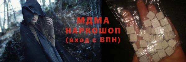MDMA Абаза