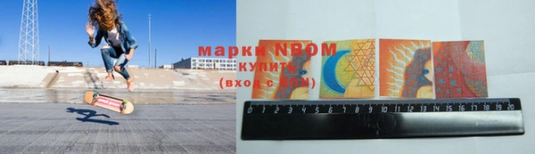 MDMA Абаза