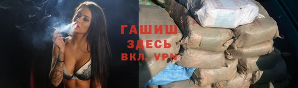 тгк Алексеевка