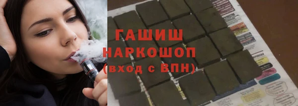 MDMA Абаза