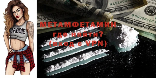 mdpv Алексин