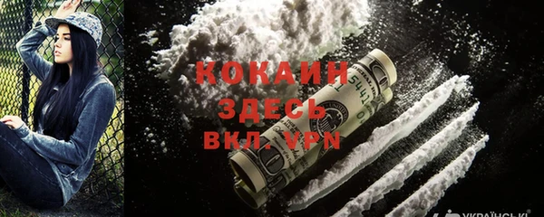 кристаллы Арсеньев