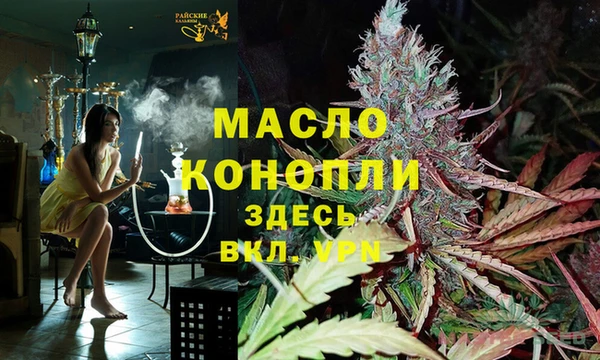 мескалин Абинск