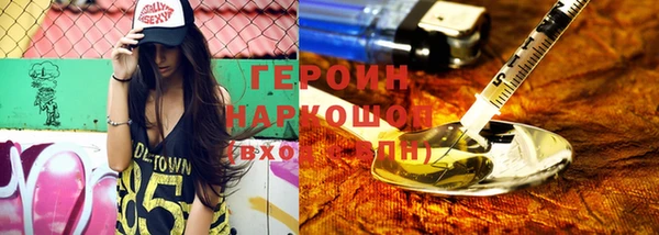 мескалин Абинск