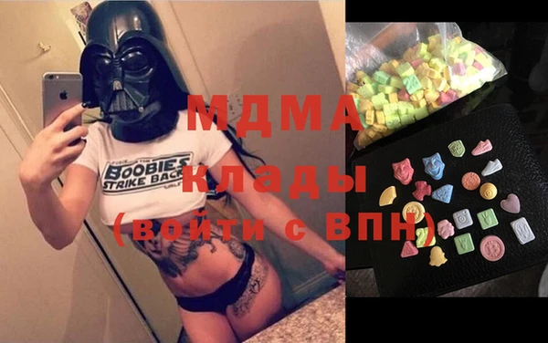 mdpv Алексин