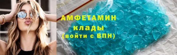 mdpv Алексин