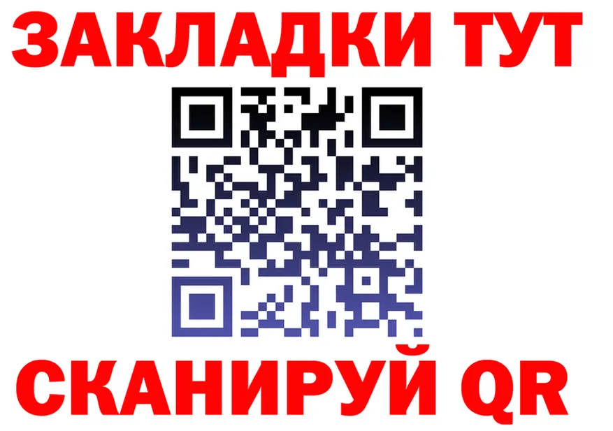 ГАШ Изолятор зеркало мориарти blacksprut Сергач