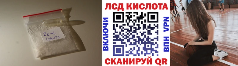 OMG маркетплейс  Сергач  Лсд 25 экстази кислота  магазин  наркотиков 