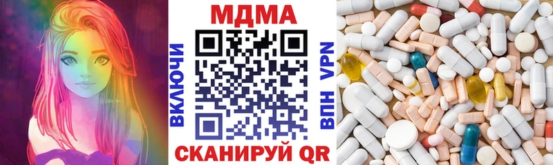 МДМА Molly Сергач