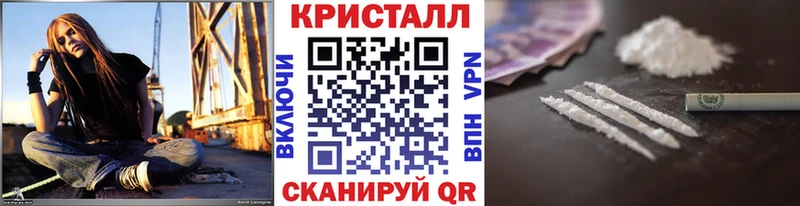 Метамфетамин кристалл  Сергач 