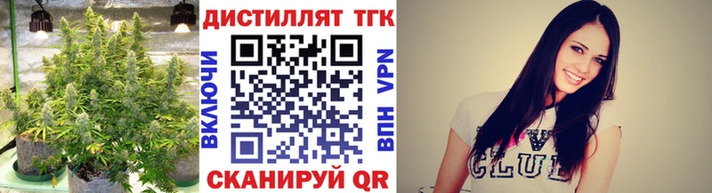 Дистиллят ТГК Wax  KRAKEN онион  Сергач  дарнет шоп 